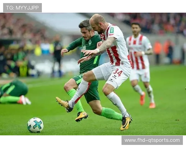 不莱梅与科隆上演中游对决，主场强势成主队抢分关键