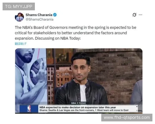 NBA计划扩军至32支球队，西雅图和拉斯维加斯成为两大候选城市